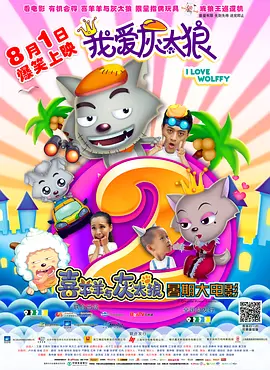 海角母子