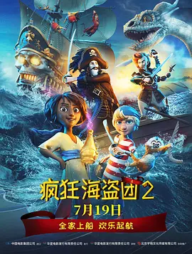 海角母子