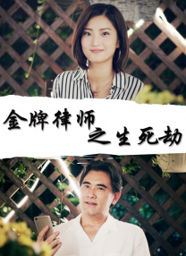 海角母子
